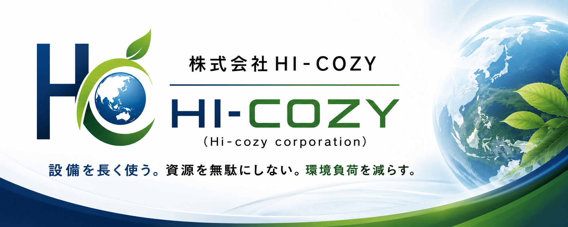 HI-COZY
